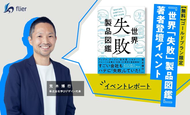 ニュー・コークはなぜ猛反対に遭ったのか？