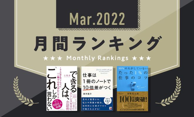 新年度からは、新しい自分になる！