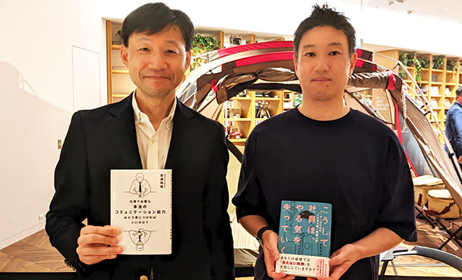 【イベントレポート】『こうして社員は、やる気を失っていく』刊行記念トークイベント