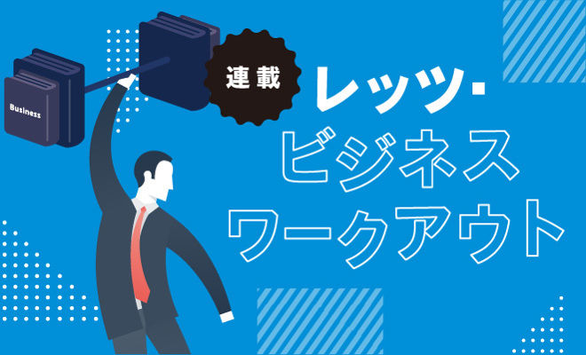 「プレゼン力」を上げたい方の必読書3冊