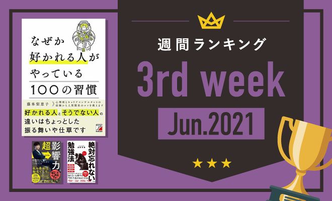 人とつながる、自分とつながる