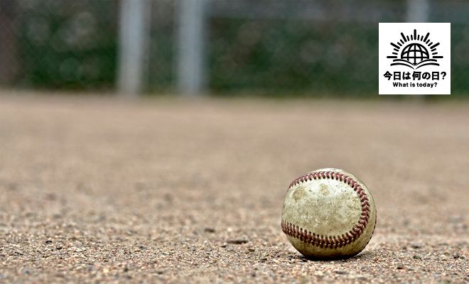 8月10日は「甲子園開幕」