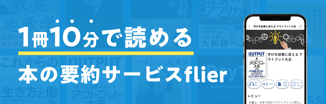 書影バナー
